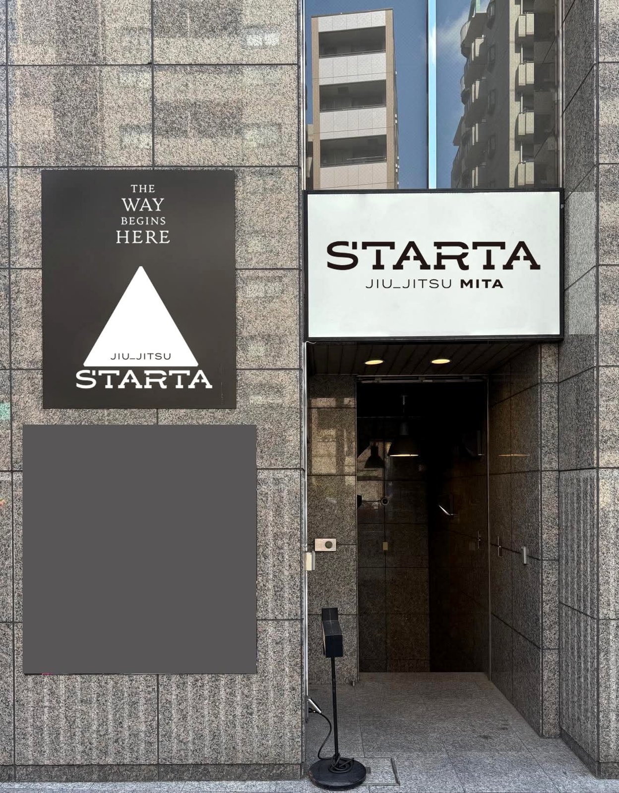 STARTA JIU_JITSU MITA エントランス